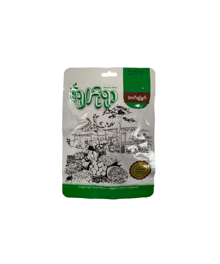 ခံတက်ချဉ် - ၂ (1)