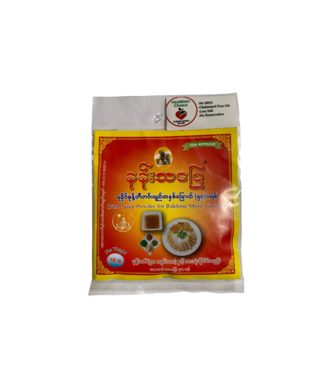 နန်းသပြေ ရခိုင်မုန့်တီ အနှစ် – 50g