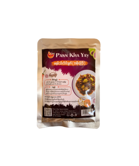 Pann Kha Yay Pickled Marian Plum Paste (Wet Style) – ပန်းခရေ မရမ်းသီးငါးပိချက် (အစိုကြော်) 160g