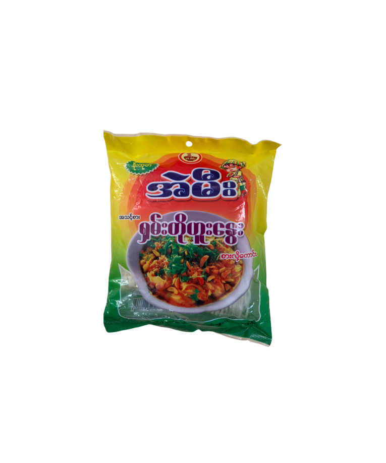 အဲမီး တို့ဟူးနွေး